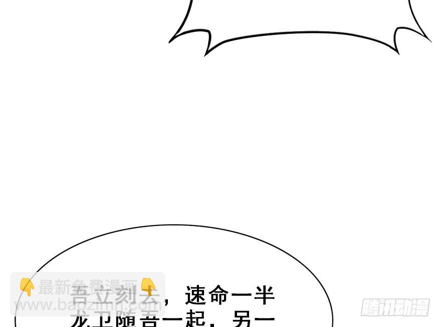 69.赤幽（上）(1/2)-第77话