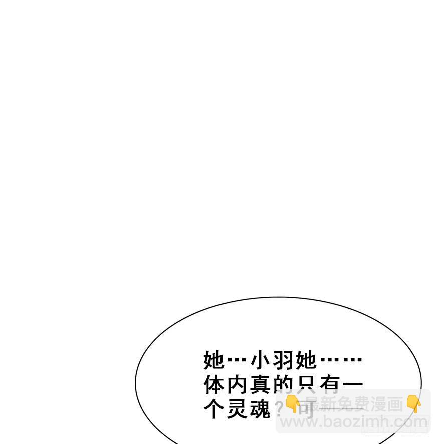 69.赤幽（上）(1/2)-第77话