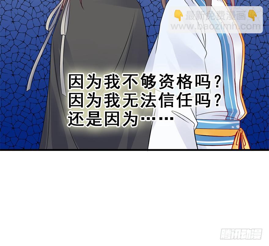 69.赤幽（上）(1/2)-第77话