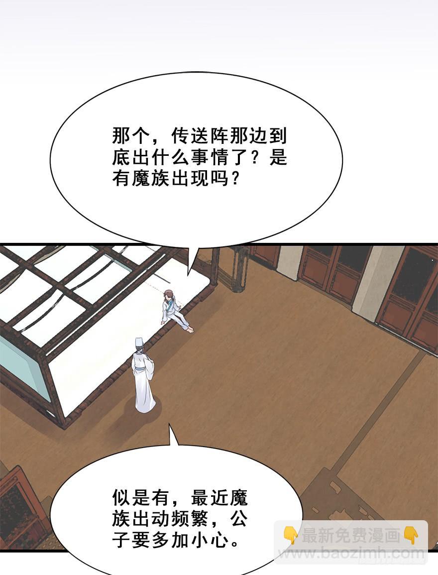 69.赤幽（上）(1/2)-第77话