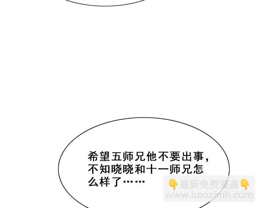 69.赤幽（上）(1/2)-第77话