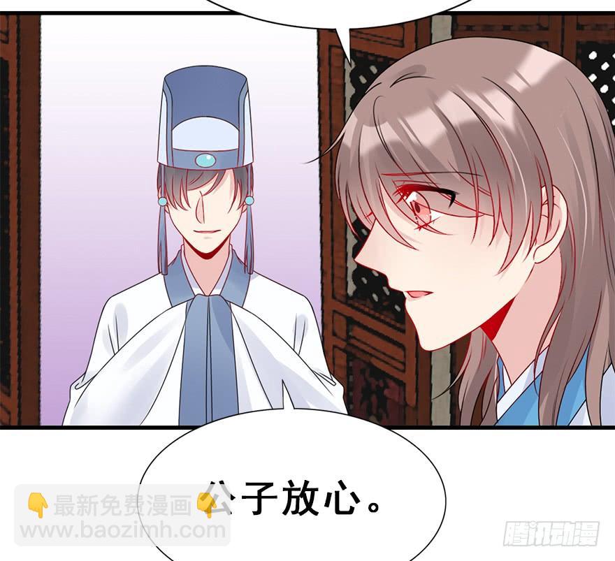 69.赤幽（上）(1/2)-第77话