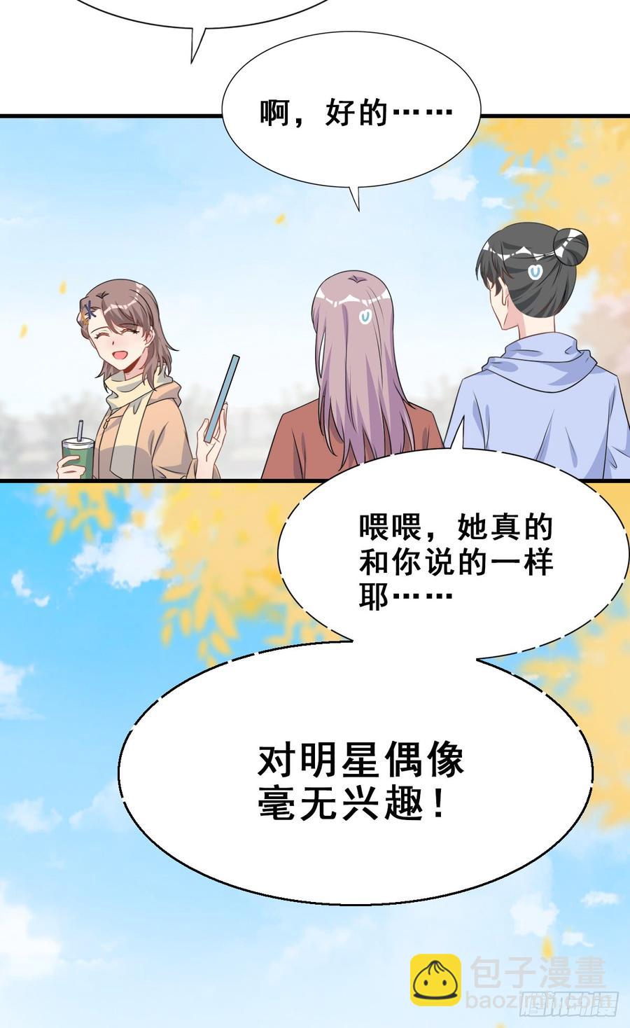 124.【现代篇1】熟悉而陌生-第139话