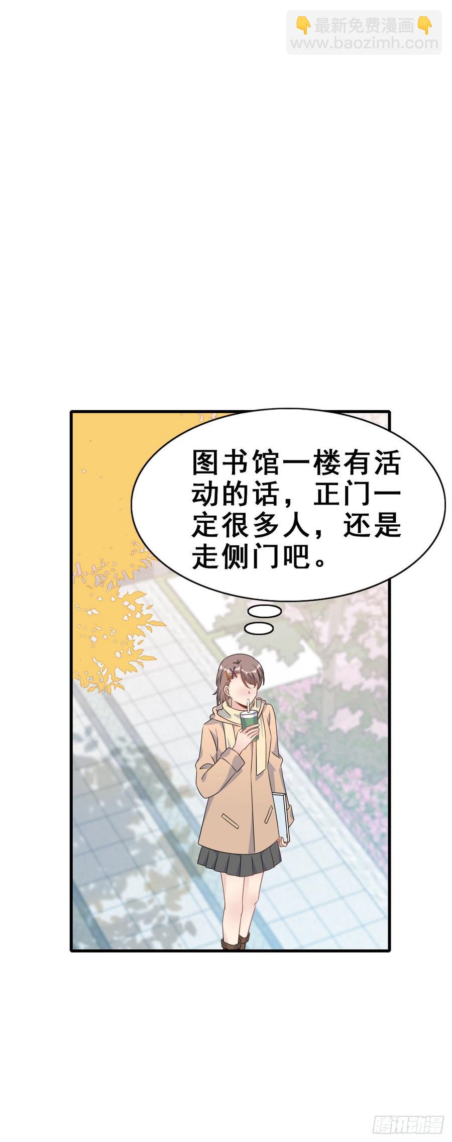 124.【现代篇1】熟悉而陌生-第139话