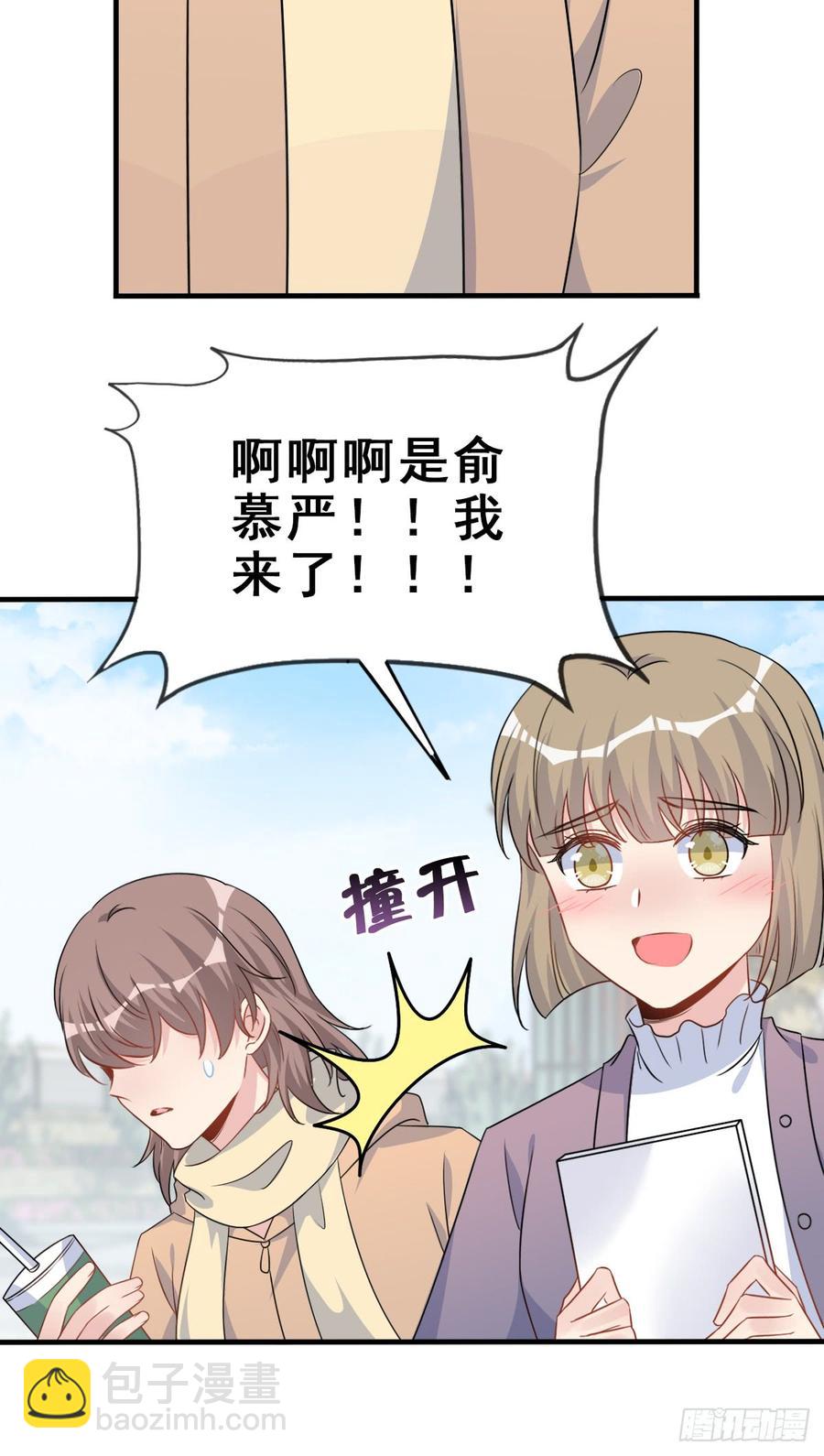 124.【现代篇1】熟悉而陌生-第139话