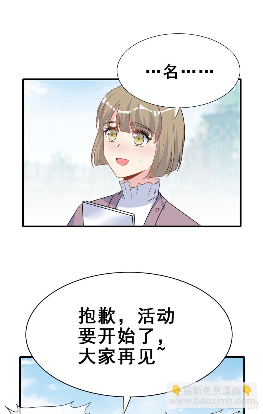 124.【现代篇1】熟悉而陌生-第139话