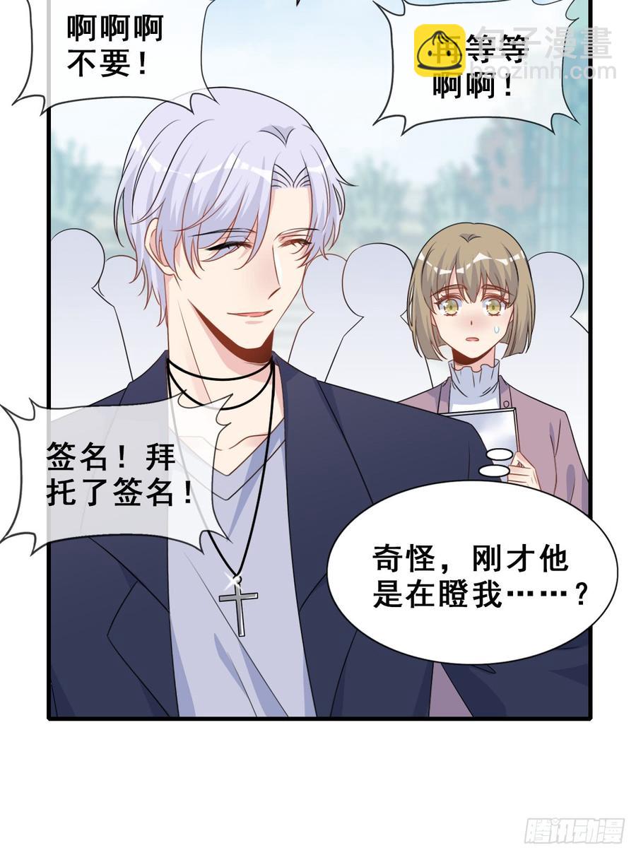 124.【现代篇1】熟悉而陌生-第139话