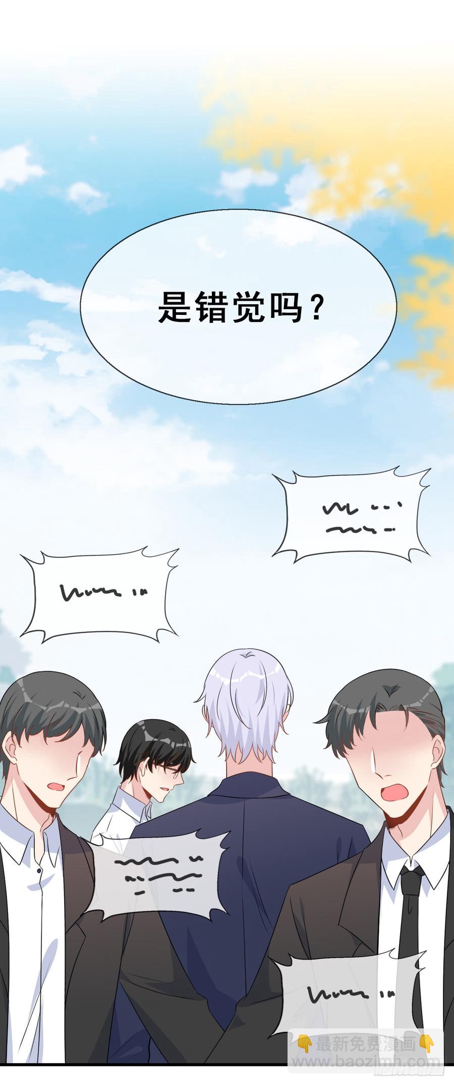 124.【现代篇1】熟悉而陌生-第139话