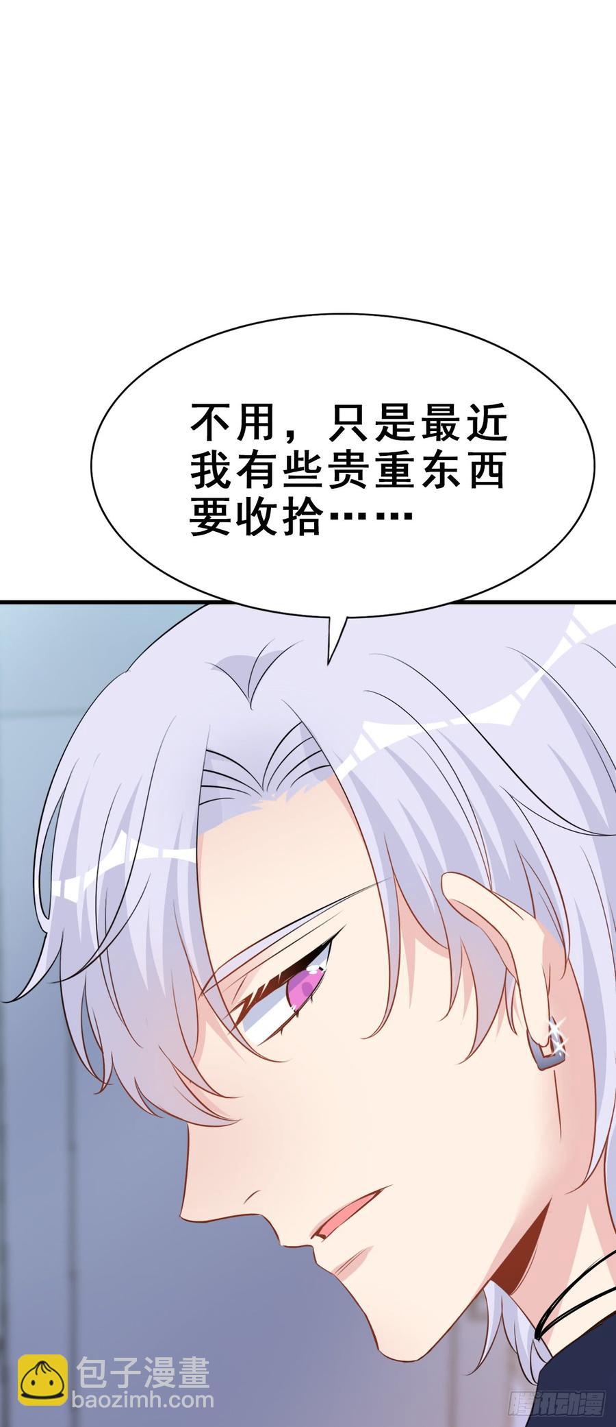 124.【现代篇1】熟悉而陌生-第139话
