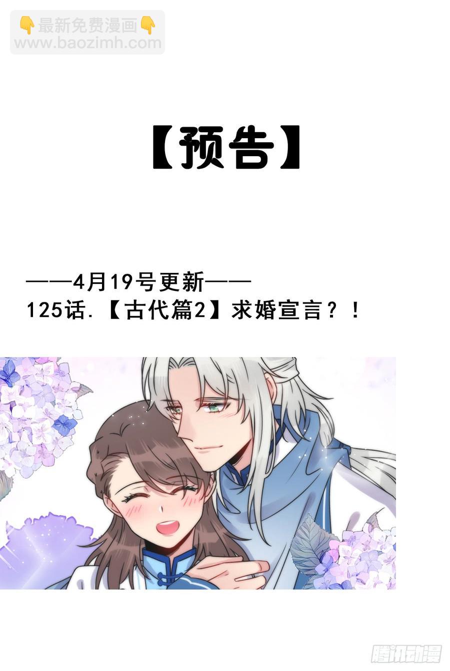 124.【现代篇1】熟悉而陌生-第139话