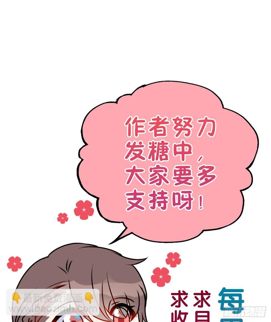124.【现代篇1】熟悉而陌生-第139话