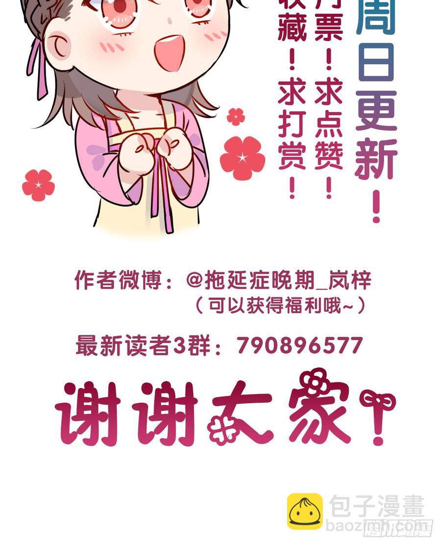 124.【现代篇1】熟悉而陌生-第139话