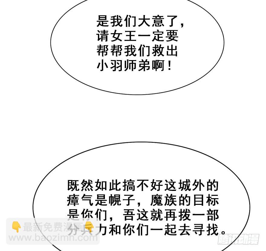 71.寻寻觅觅（含番外）(1/2)-第79话