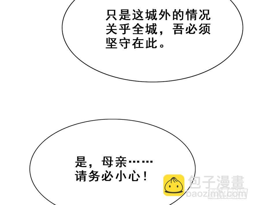 71.寻寻觅觅（含番外）(1/2)-第79话