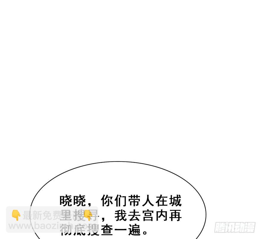 71.寻寻觅觅（含番外）(1/2)-第79话