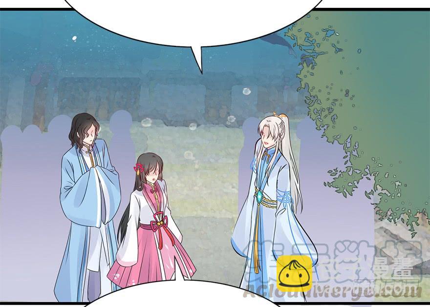 71.寻寻觅觅（含番外）(1/2)-第79话