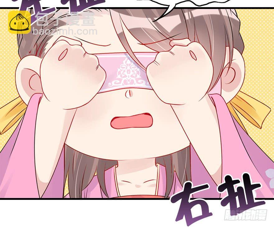 71.寻寻觅觅（含番外）(1/2)-第79话