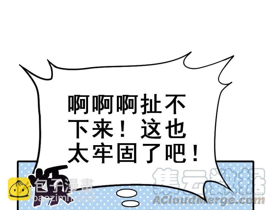 71.寻寻觅觅（含番外）(1/2)-第79话