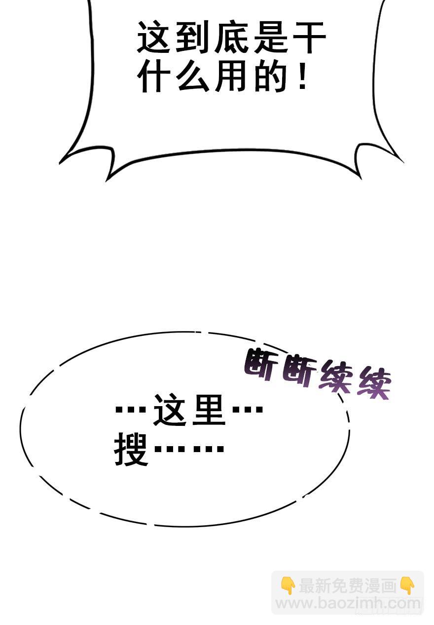71.寻寻觅觅（含番外）(1/2)-第79话