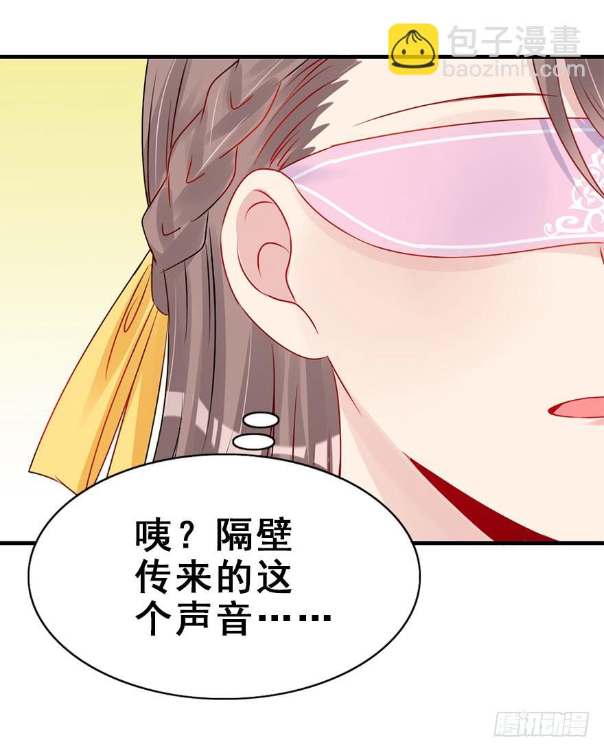 71.寻寻觅觅（含番外）(1/2)-第79话