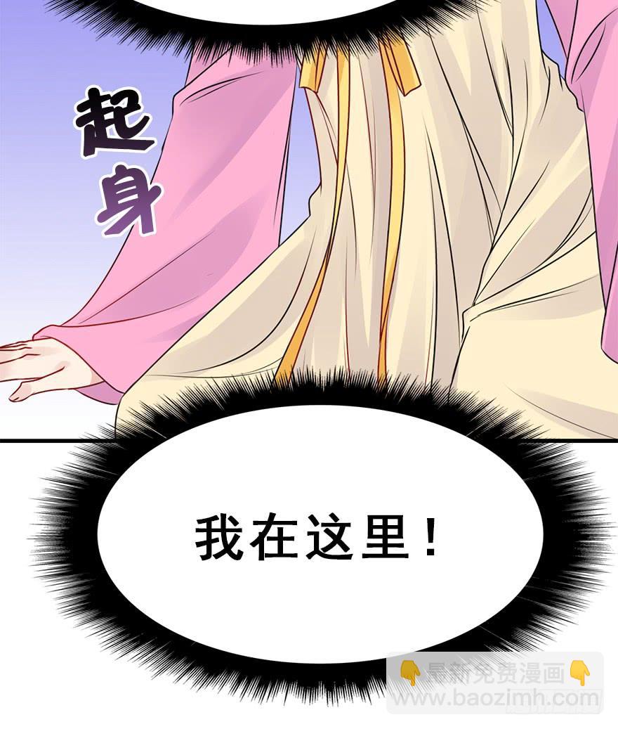 71.寻寻觅觅（含番外）(1/2)-第79话