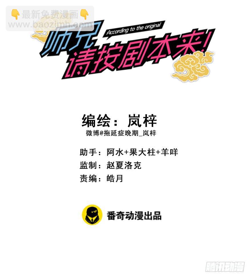 71.寻寻觅觅（含番外）(1/2)-第79话