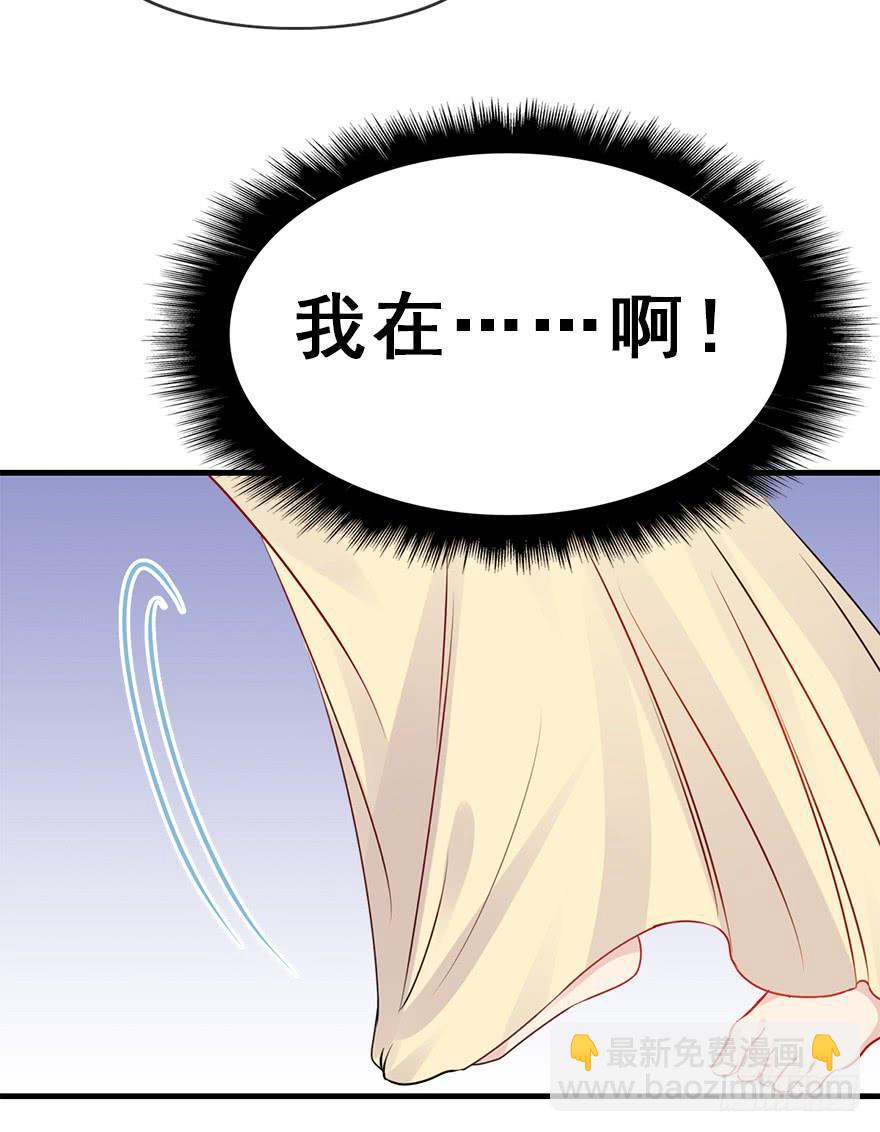 71.寻寻觅觅（含番外）(1/2)-第79话