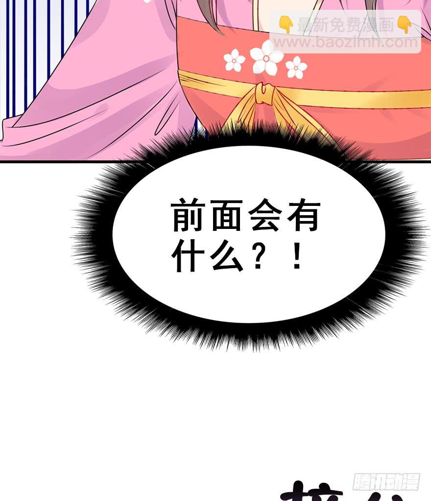 71.寻寻觅觅（含番外）(1/2)-第79话