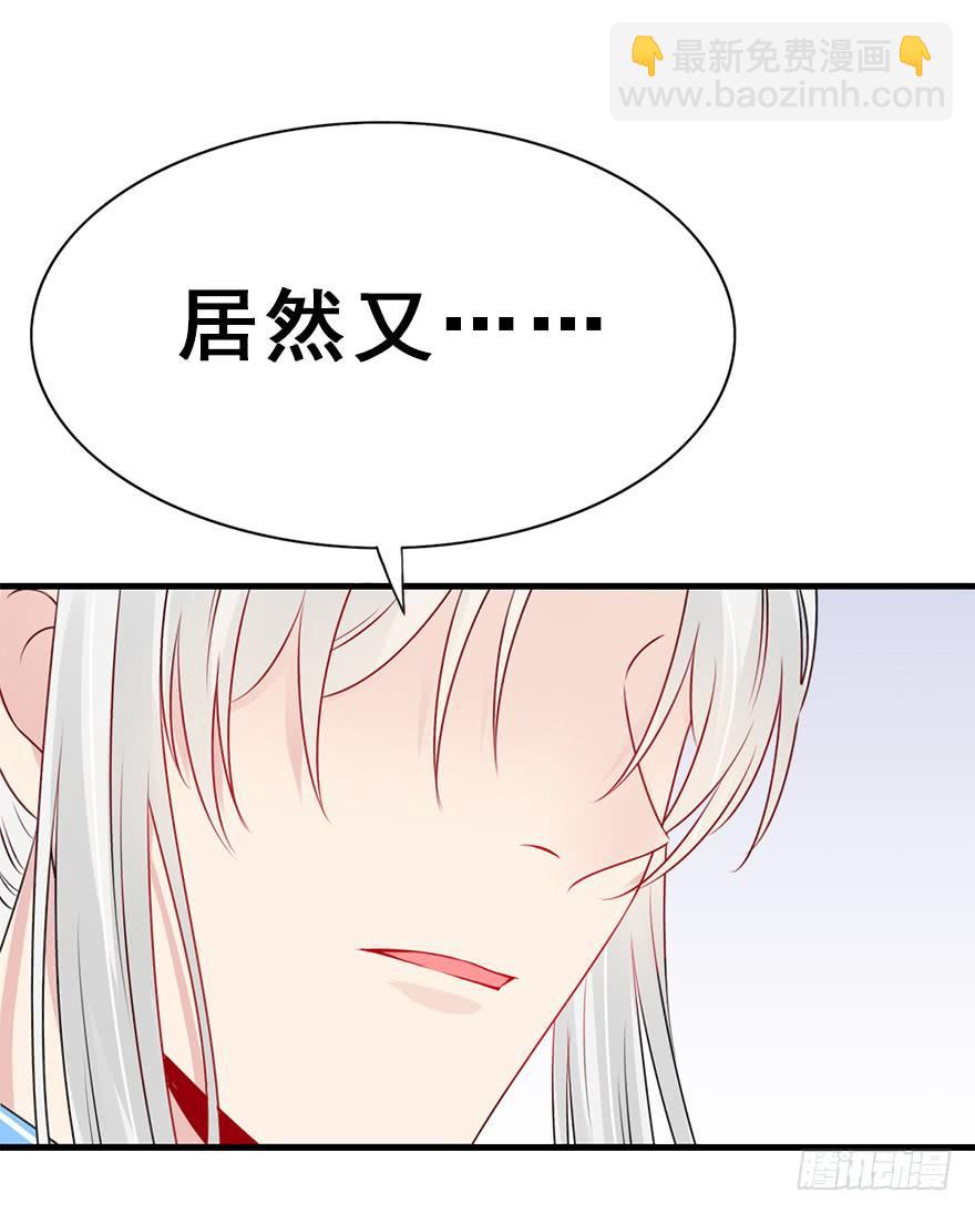 71.寻寻觅觅（含番外）(1/2)-第79话