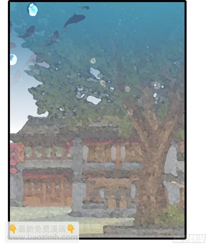 71.寻寻觅觅（含番外）(1/2)-第79话