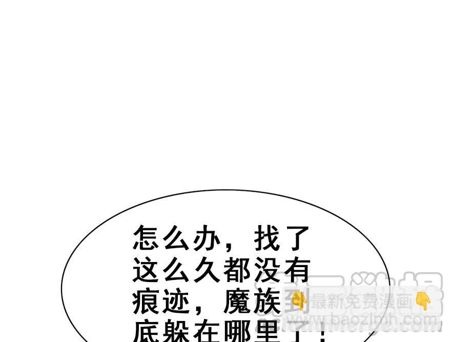 71.寻寻觅觅（含番外）(1/2)-第79话