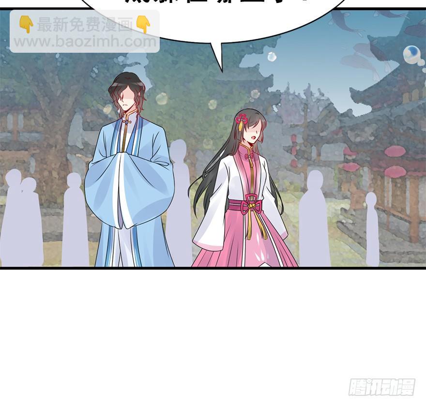 71.寻寻觅觅（含番外）(1/2)-第79话