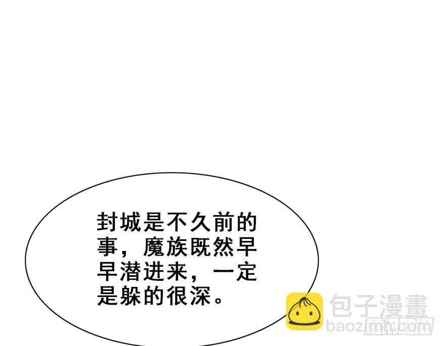 71.寻寻觅觅（含番外）(1/2)-第79话