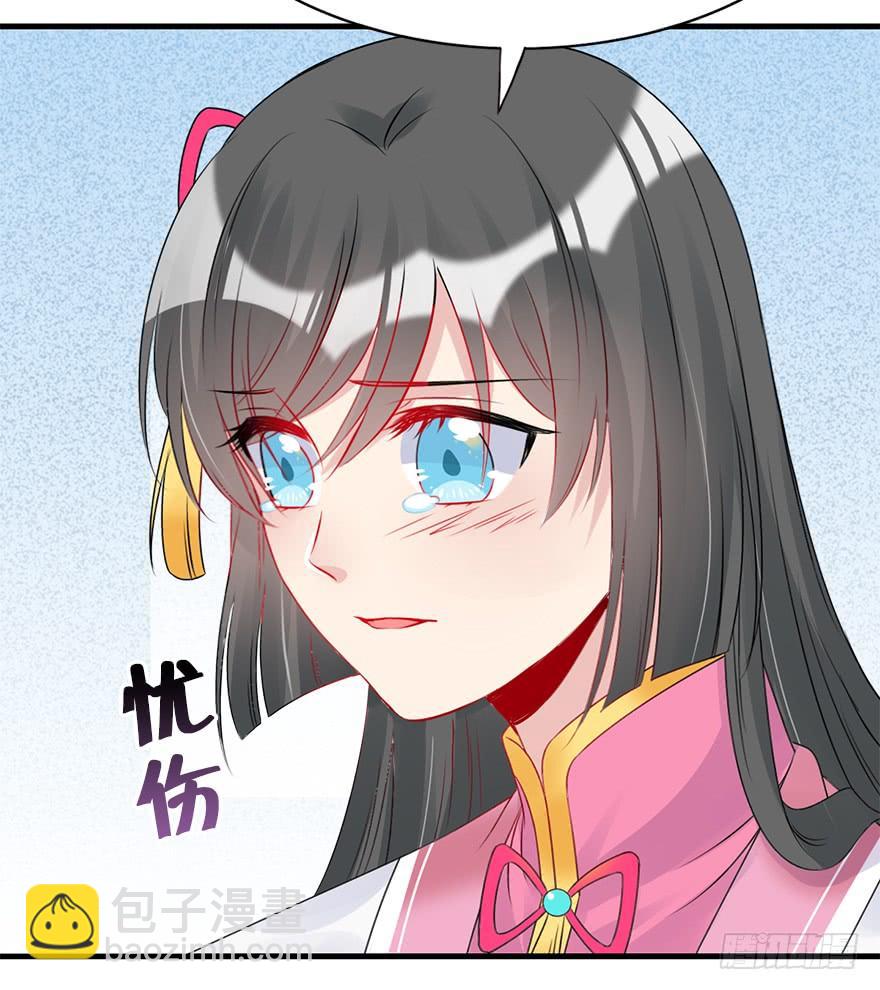 71.寻寻觅觅（含番外）(1/2)-第79话