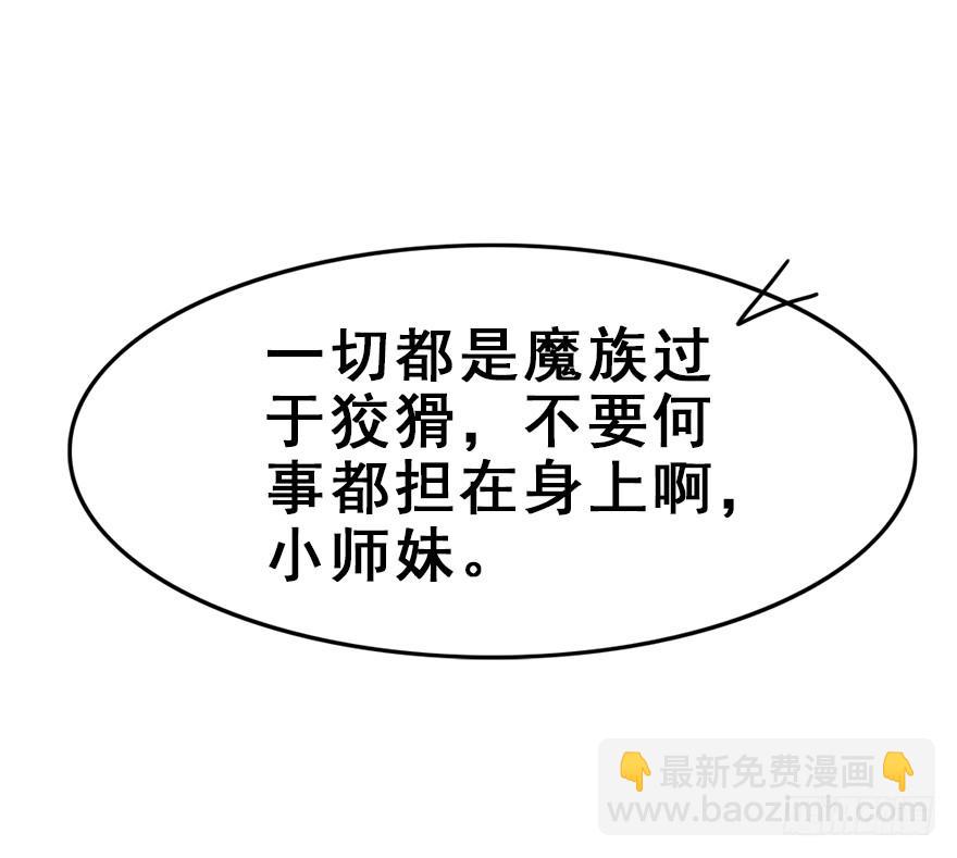 71.寻寻觅觅（含番外）(1/2)-第79话