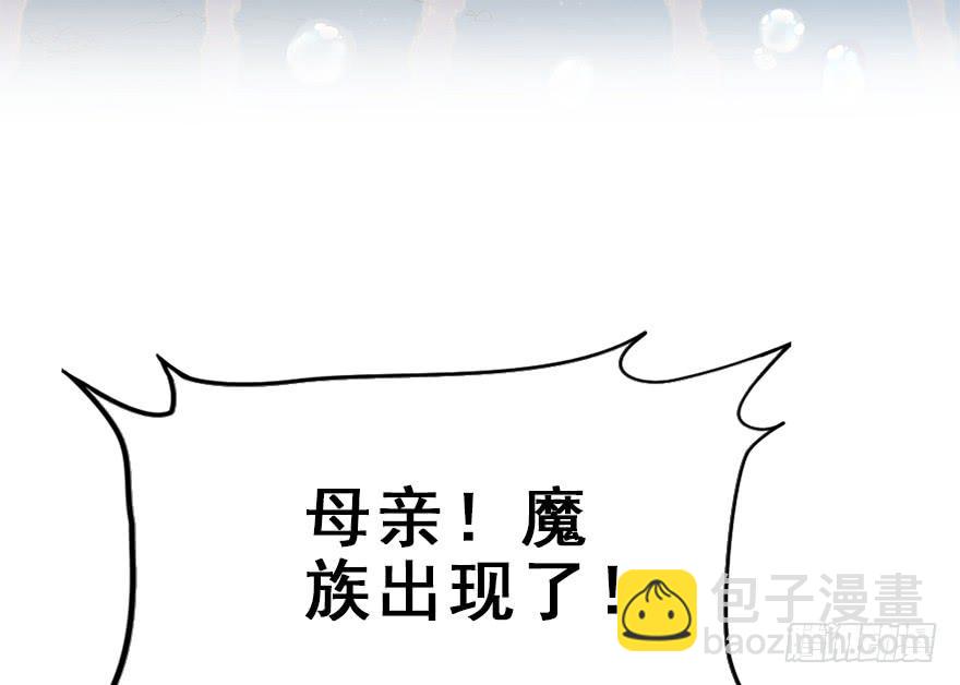 71.寻寻觅觅（含番外）(1/2)-第79话