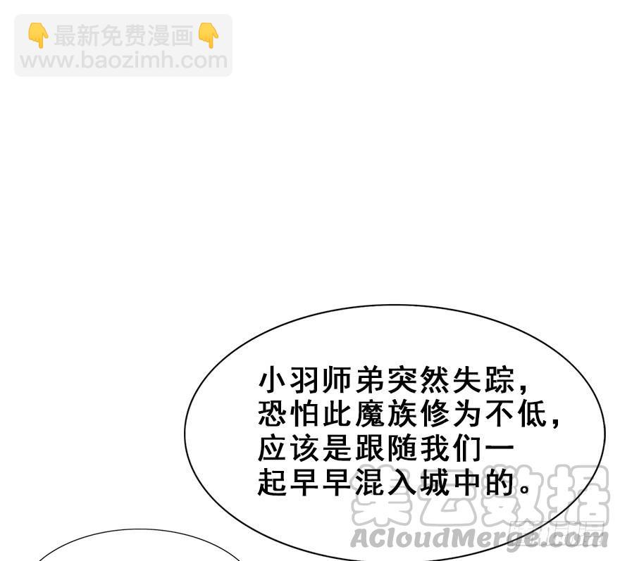 71.寻寻觅觅（含番外）(1/2)-第79话