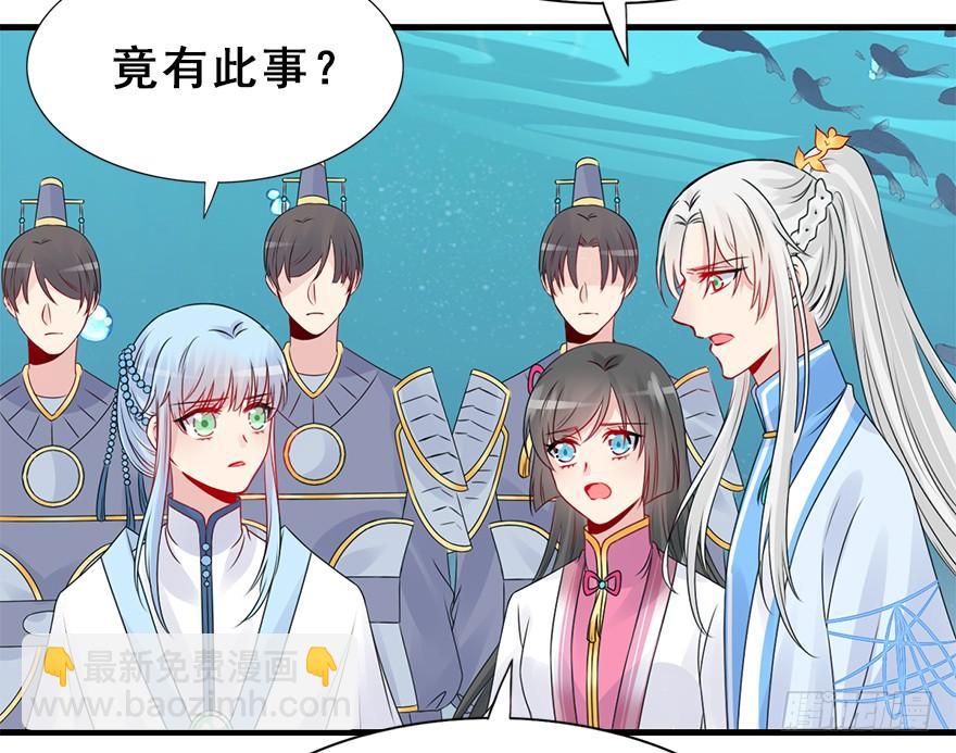 71.寻寻觅觅（含番外）(1/2)-第79话
