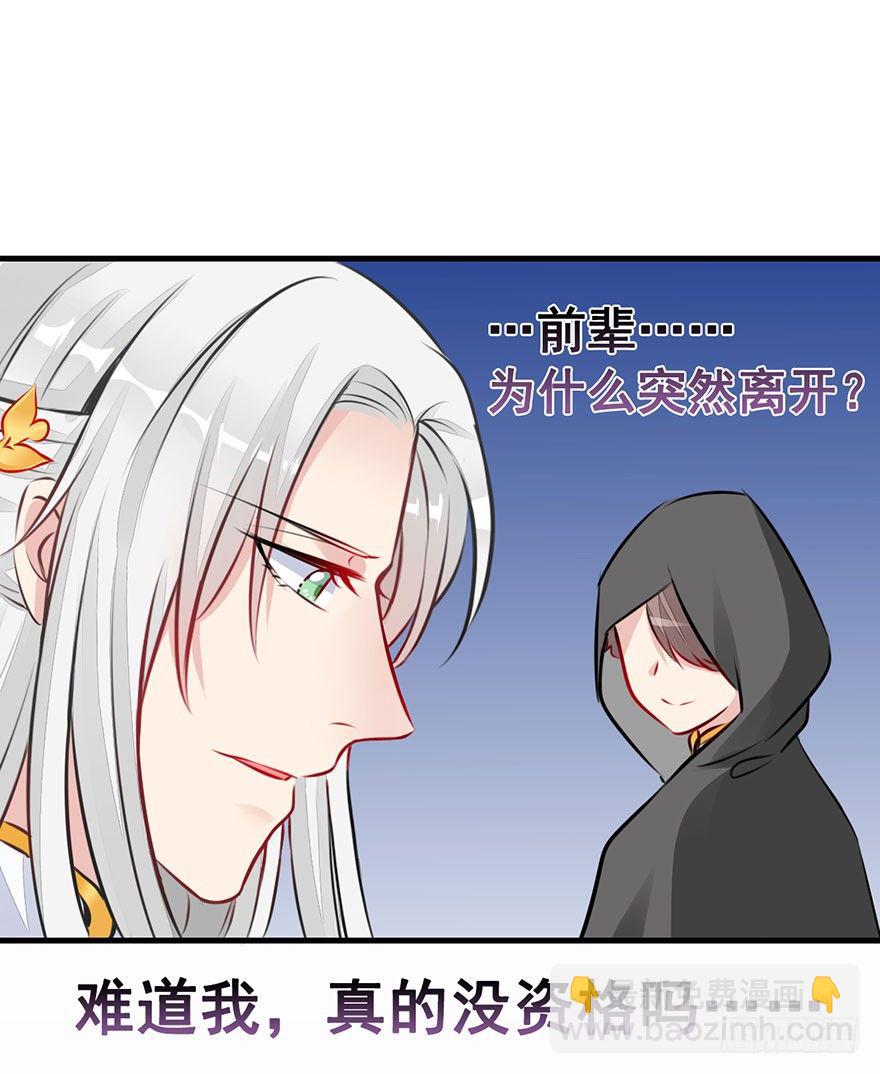 13.回忆、荆棘(1/2)-第15话