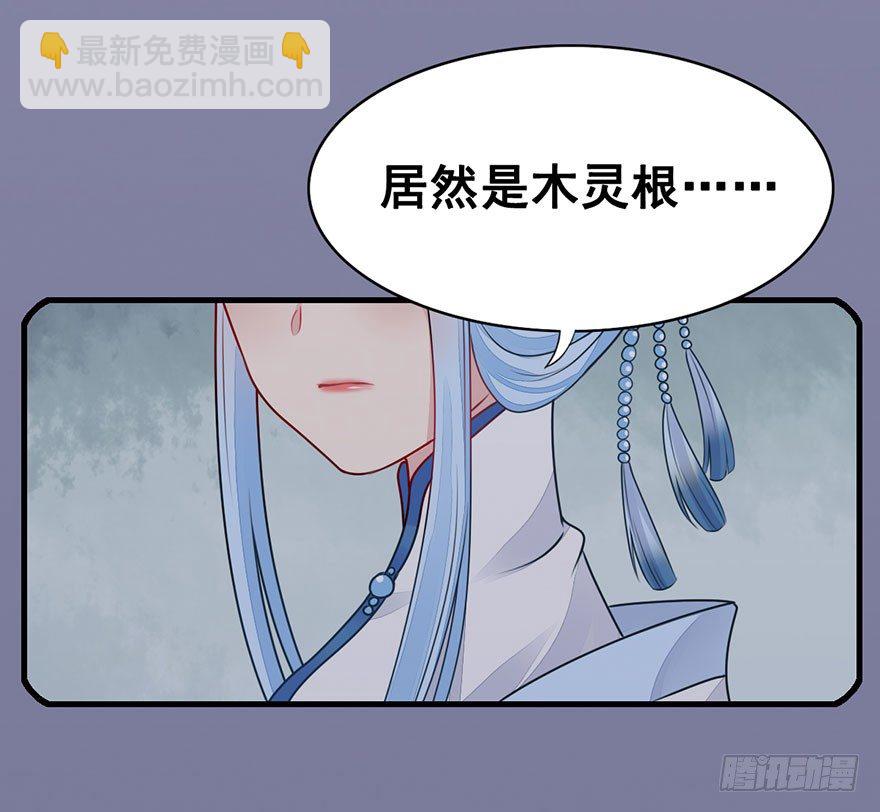 13.回忆、荆棘(1/2)-第15话