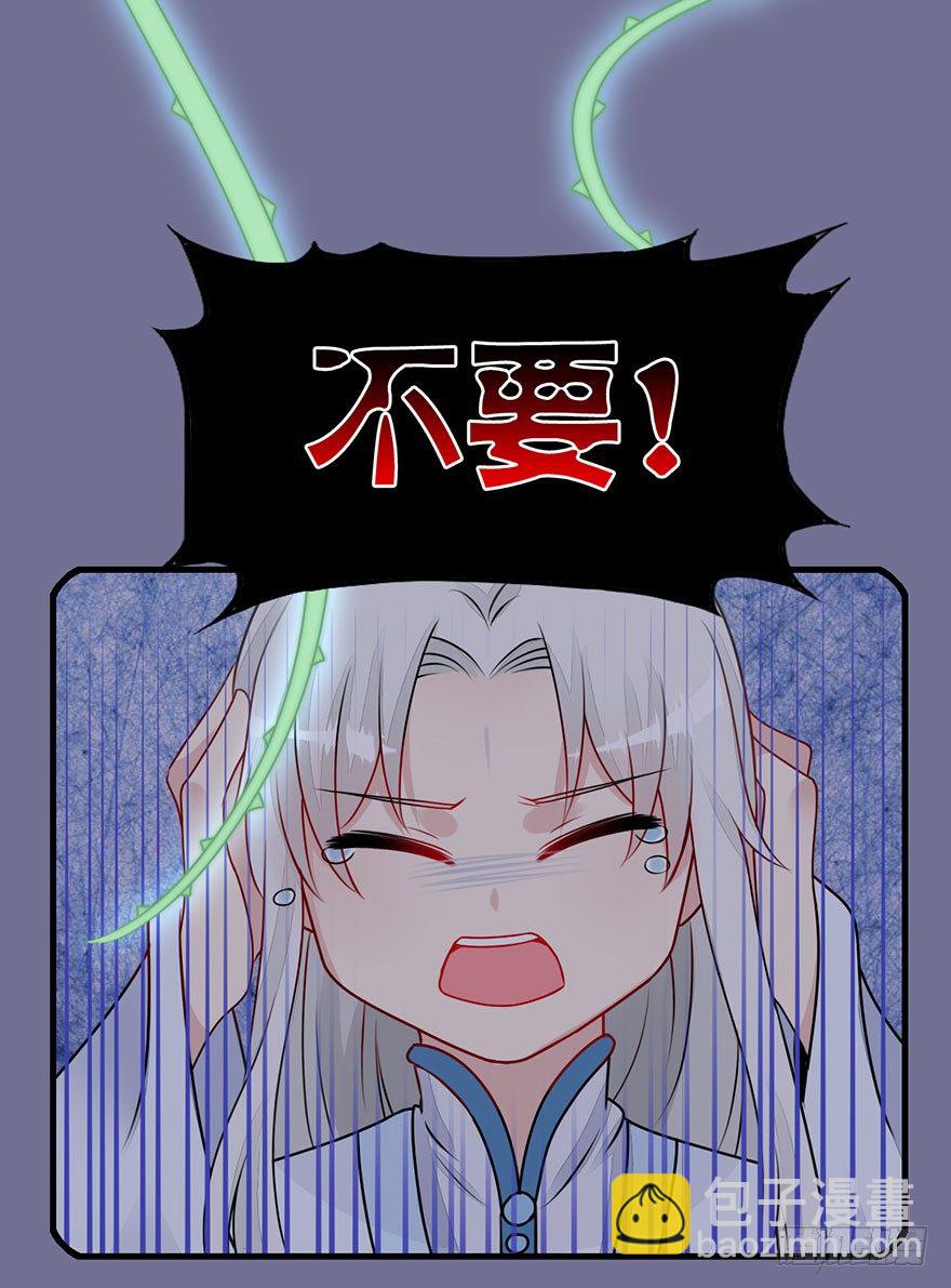 13.回忆、荆棘(1/2)-第15话