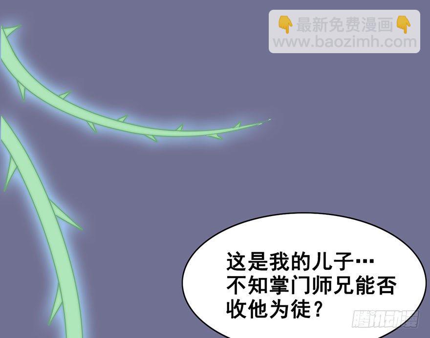 13.回忆、荆棘(1/2)-第15话