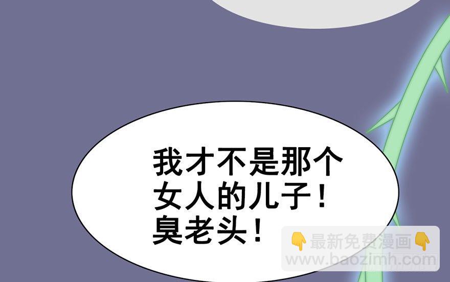 13.回忆、荆棘(1/2)-第15话