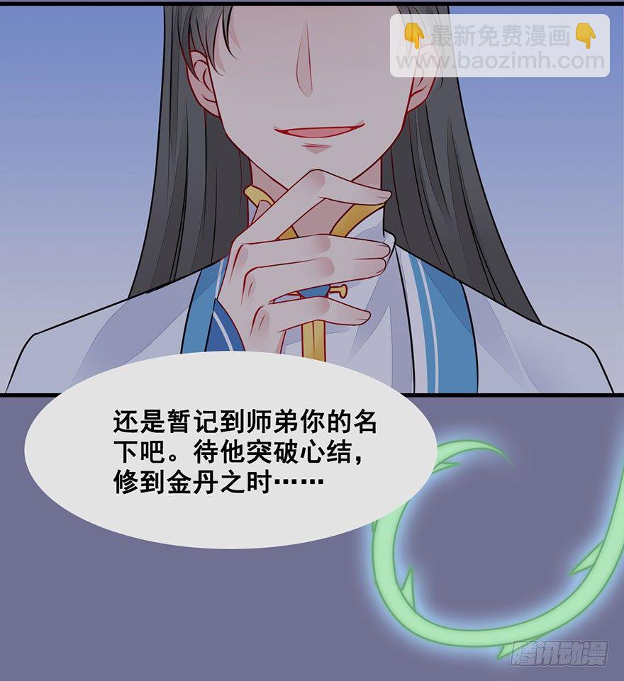 13.回忆、荆棘(1/2)-第15话