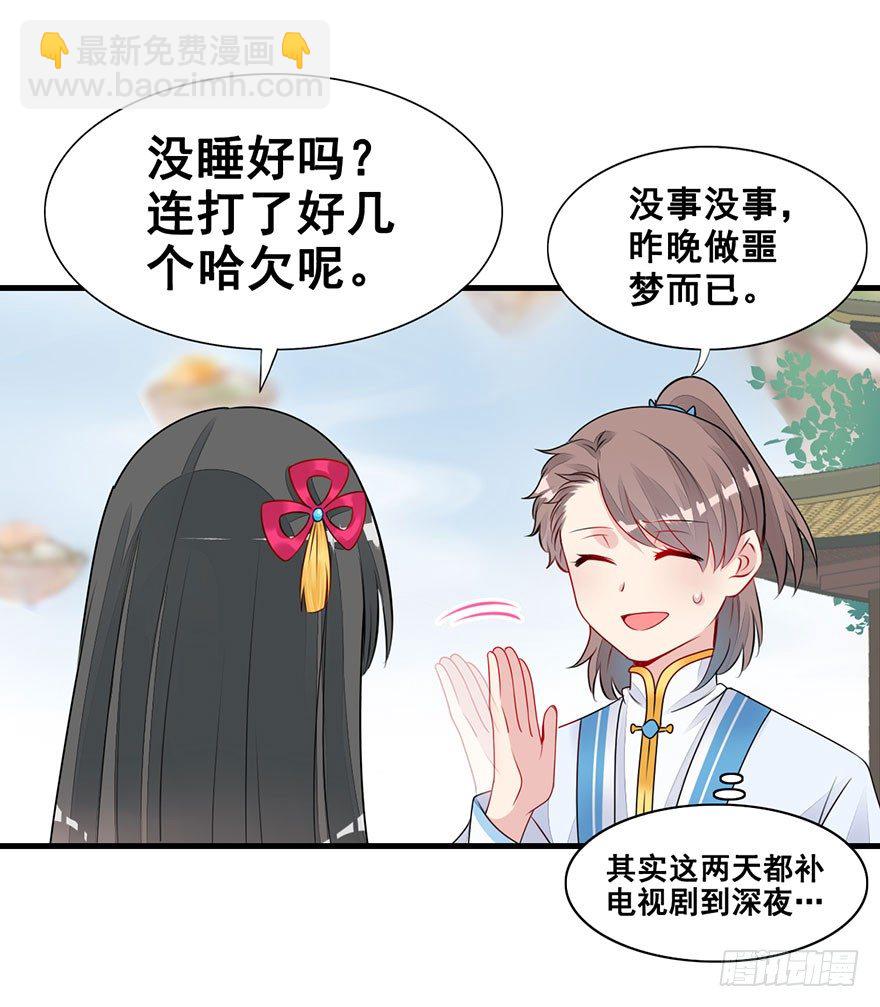 13.回忆、荆棘(1/2)-第15话
