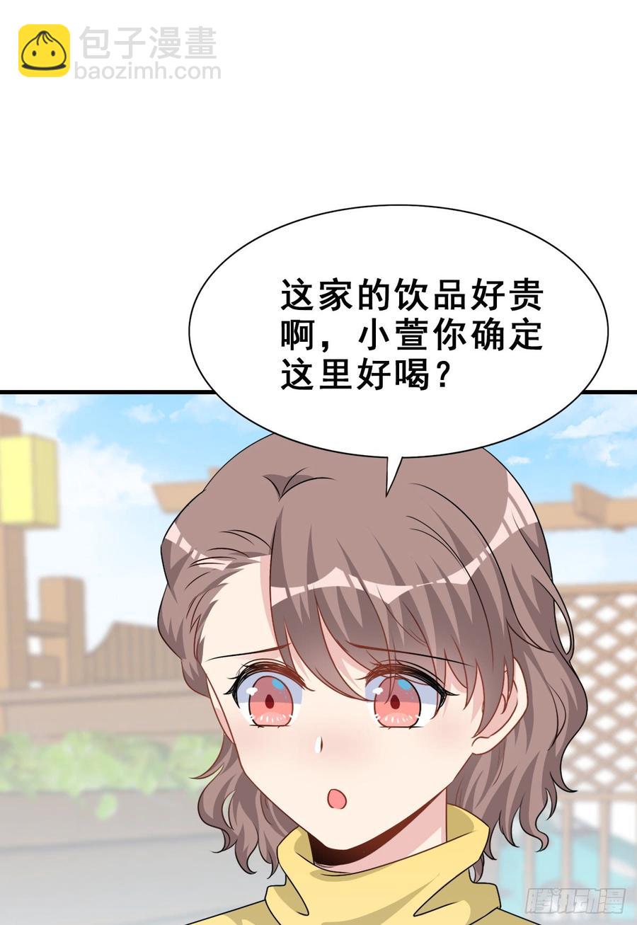 126.【现代篇2】无法入睡&hellip;(1/2)-第141话