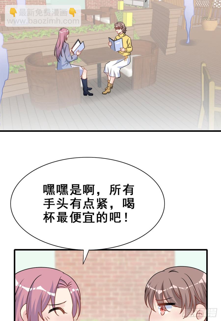 126.【现代篇2】无法入睡&hellip;(1/2)-第141话