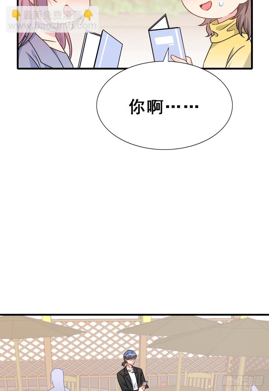 126.【现代篇2】无法入睡&hellip;(1/2)-第141话