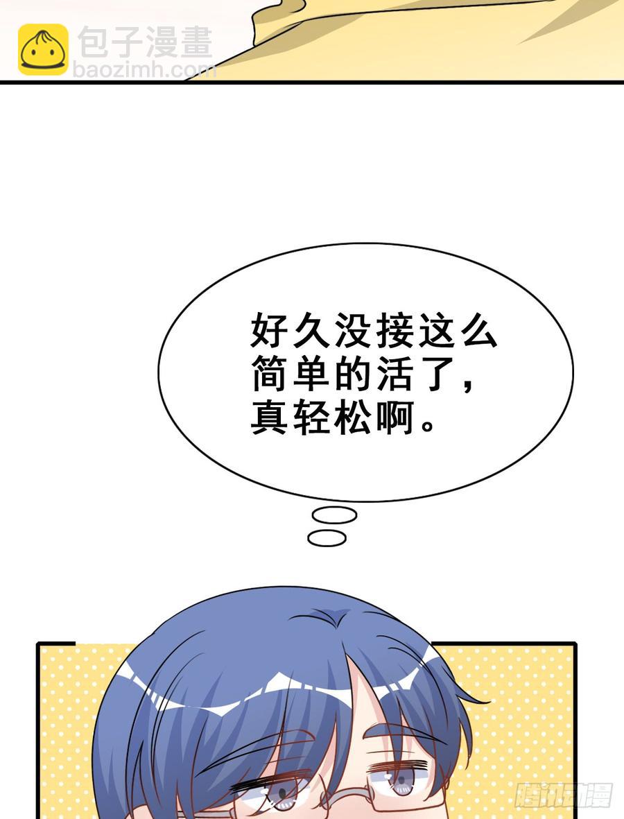 126.【现代篇2】无法入睡&hellip;(1/2)-第141话