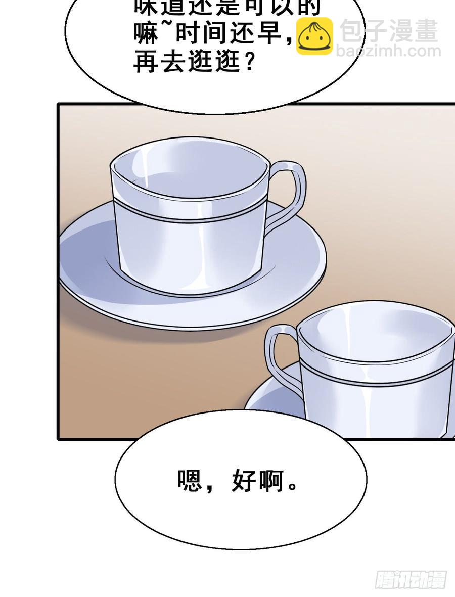 126.【现代篇2】无法入睡&hellip;(1/2)-第141话